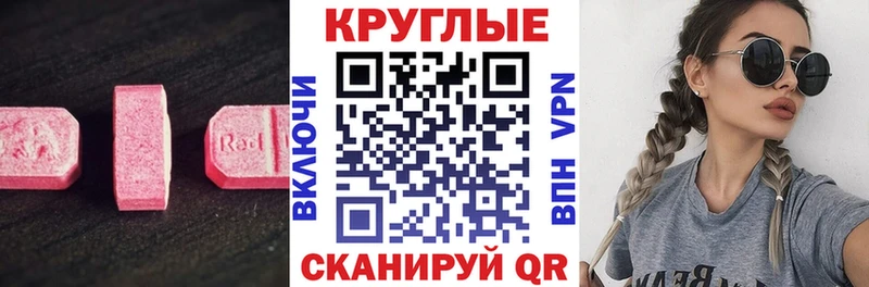 купить наркотики сайты Бавлы ЭКСТАЗИ VHQ