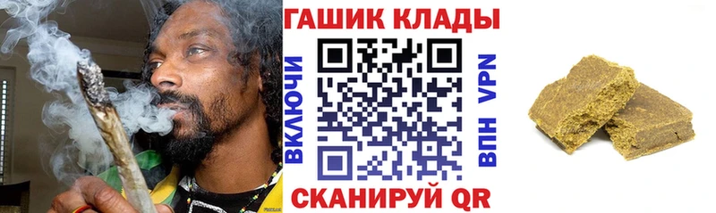 OMG маркетплейс купить сайты Бавлы Гашиш Изолятор