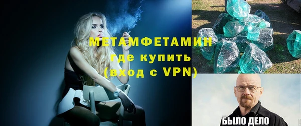 COCAINE Нижневартовск
