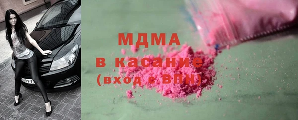 spice Бугульма