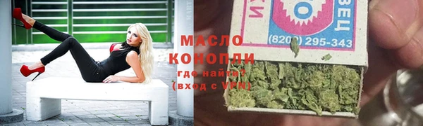первитин Орск