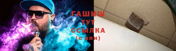 гашиш Лиски