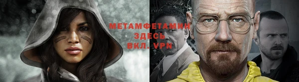 кокаин VHQ Прокопьевск