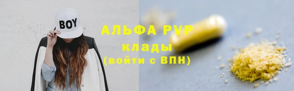 первитин Магас