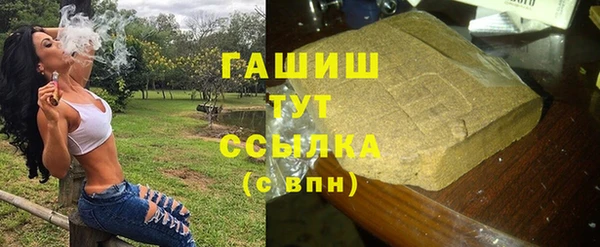 первитин Магас