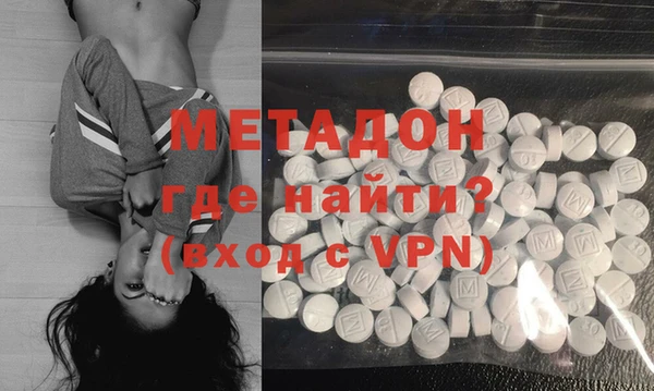 мефедрон VHQ Абакан