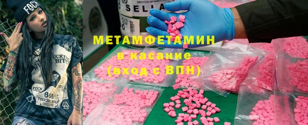 MDMA Майский
