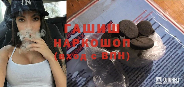 MDMA Майский