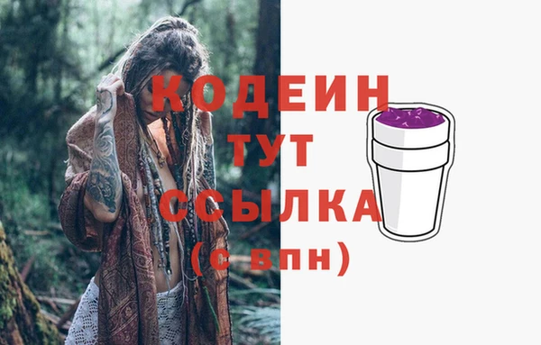 COCAINE Нижневартовск