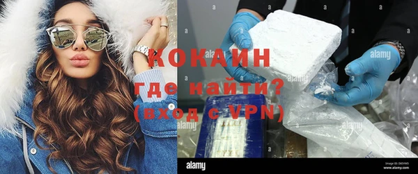 мефедрон VHQ Абакан