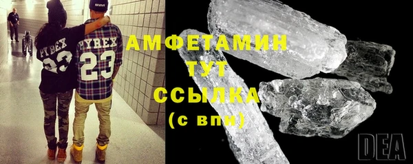 спиды Магадан