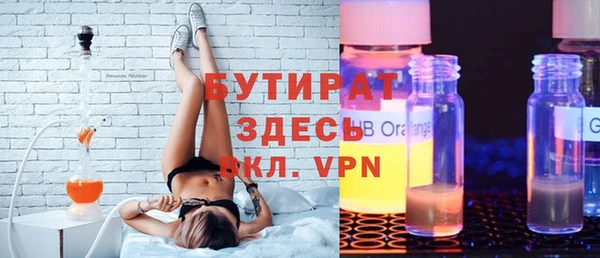 марки lsd Великий Новгород