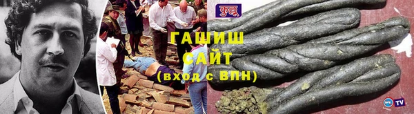 спиды Магадан