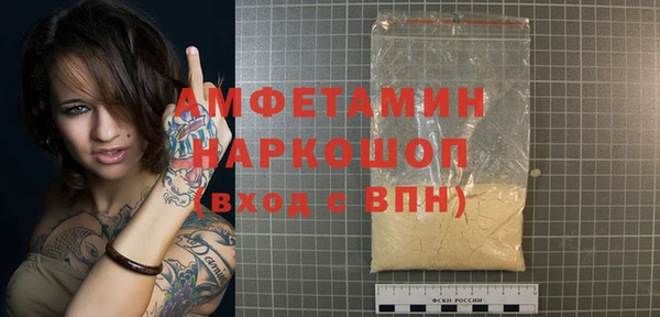 кокаин VHQ Мурманск