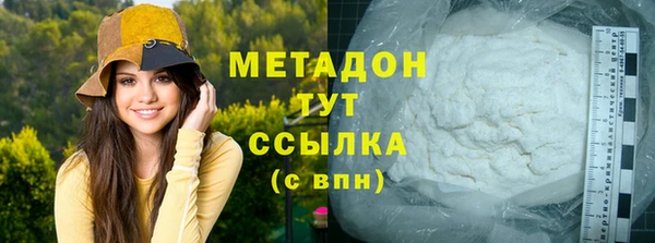 спиды Магадан