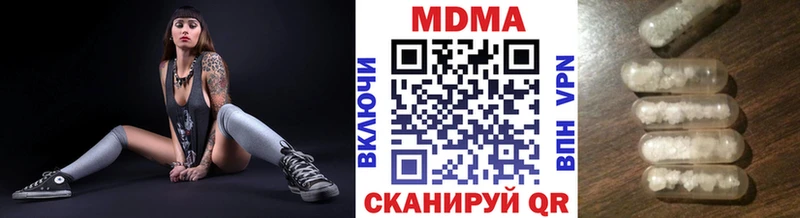 где купить наркоту  hydra ССЫЛКА  MDMA кристаллы  Бавлы 