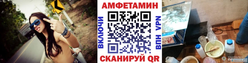 Первитин кристалл  купить   Бавлы 