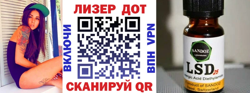 Наркотические марки 1,8мг  blacksprut tor  Бавлы 